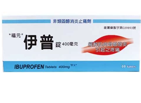 牙齦發炎用藥