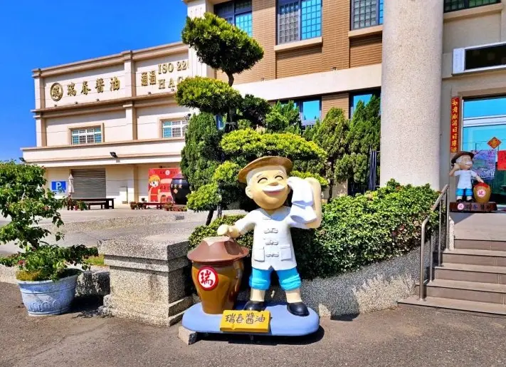 雲林觀光工廠推薦 雲林觀光工廠推薦