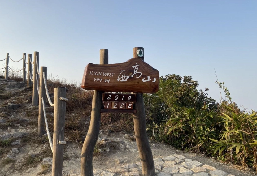 奇力山交通