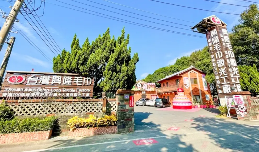 免費親子景點 免費親子景點