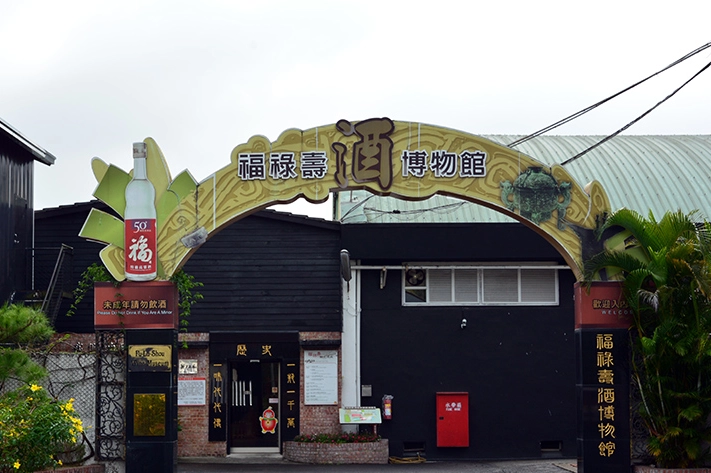 雲林免費觀光工廠推薦：免門票親子景點一次看