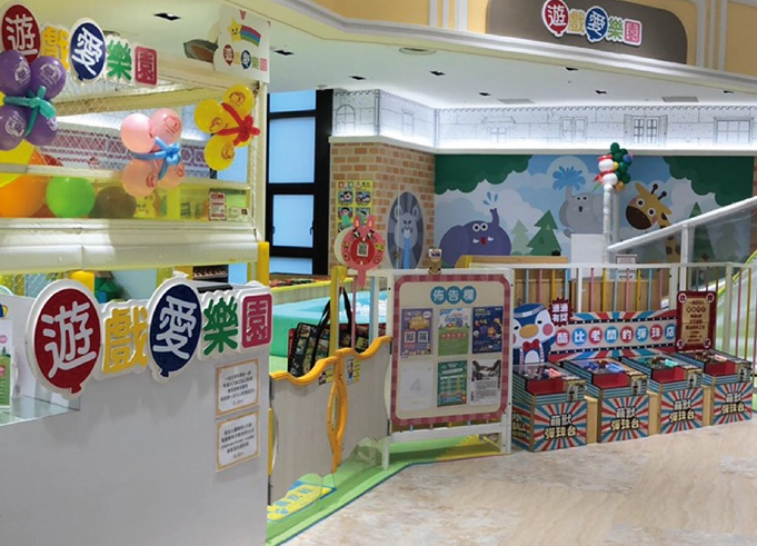 遊戲愛樂園a8親子遊玩心得：地址、門票與實用資訊