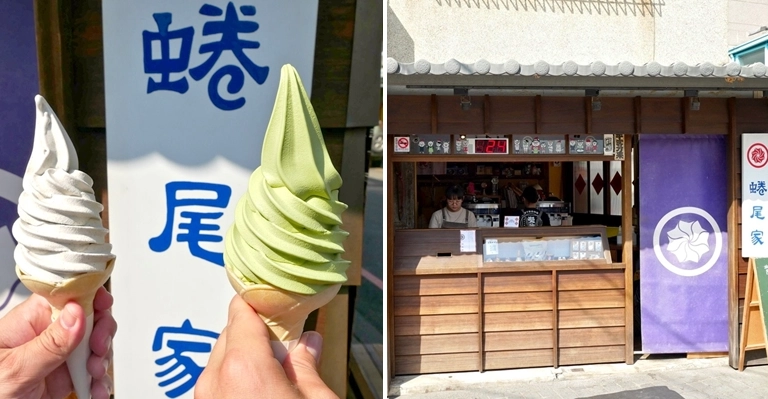 台南美食評分