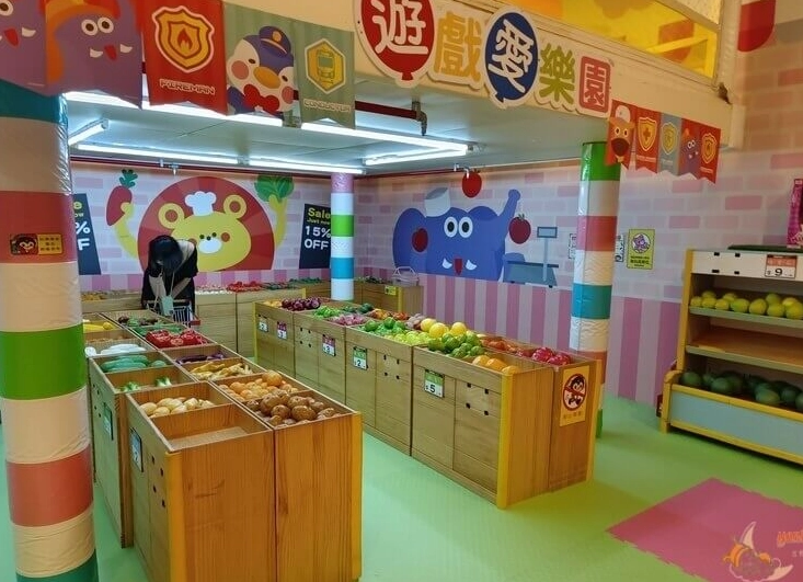 大魯閣遊戲愛樂園