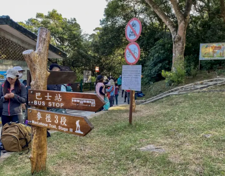 香港行山路線 香港行山路線