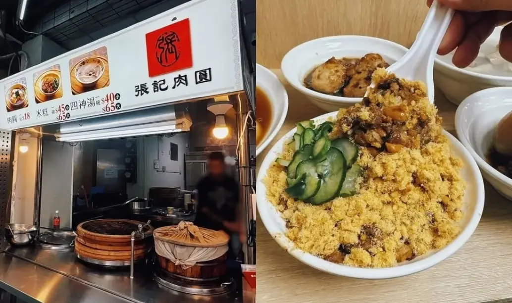 屏東特色小吃 屏東特色小吃