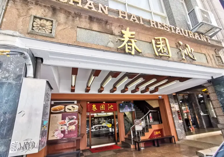 台中美食老店 台中美食老店