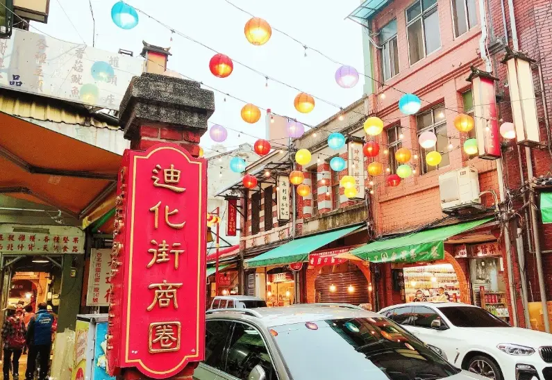 台北長輩行程 台北長輩行程