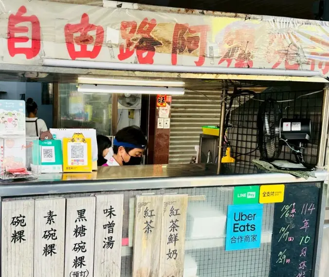 屏東市特色餐廳推薦