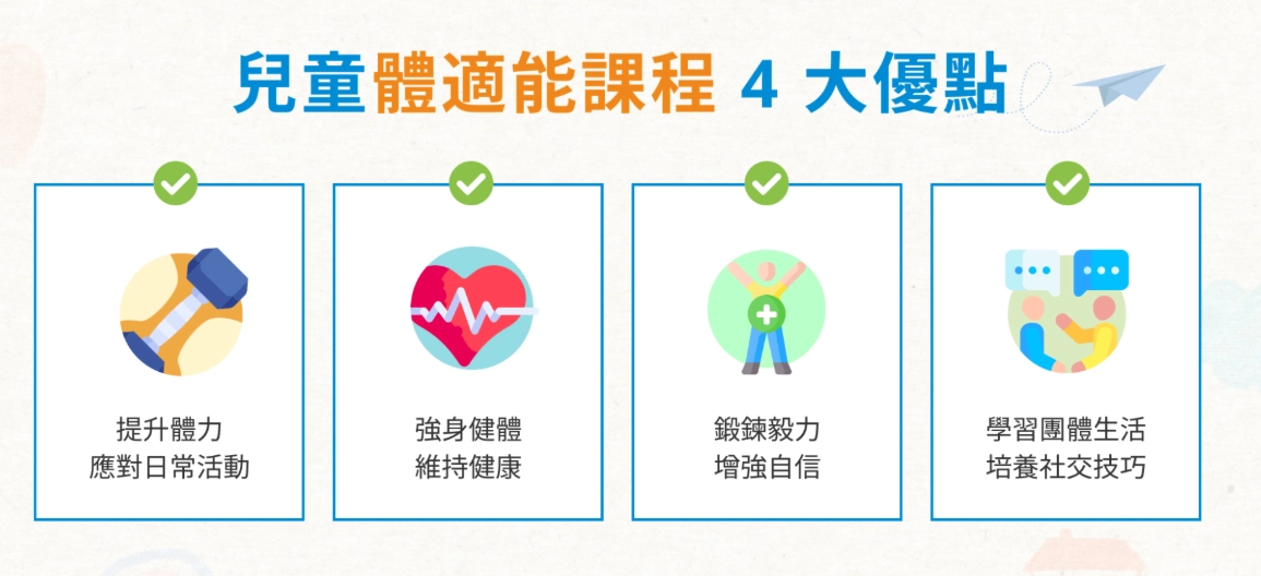 骨盆前傾 骨盆前傾