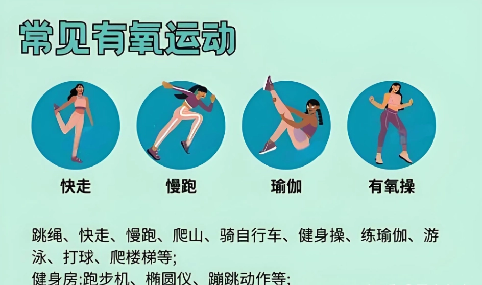 走路降膽固醇：每天快走30分鐘，膽固醇數字真的會降嗎？