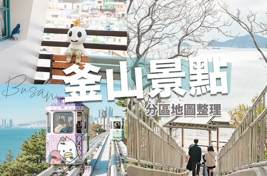 韓國旅遊翻譯App 韓國旅遊翻譯App