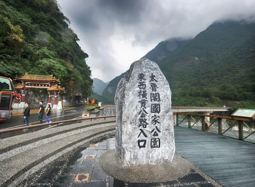 南部無障礙住宿 南部無障礙住宿