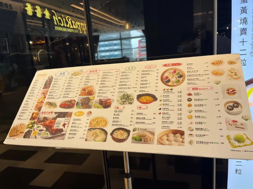 台北101餐廳 台北101餐廳