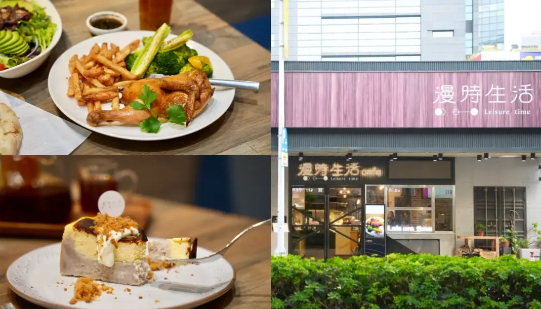 台北101餐廳 台北101餐廳