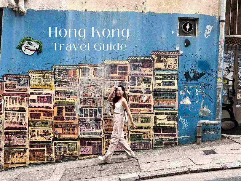香港行程規劃 香港行程規劃