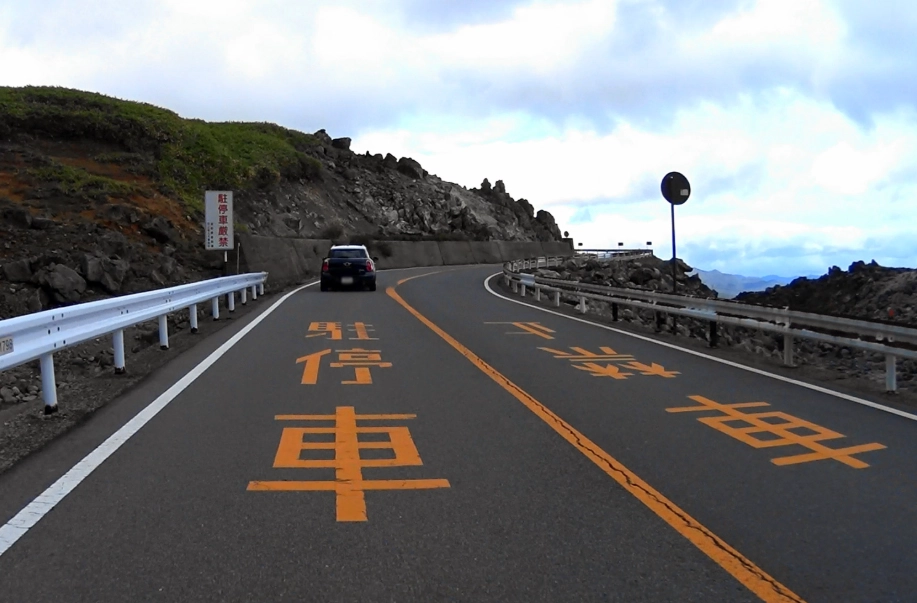 日本高速公路過路費 日本高速公路過路費