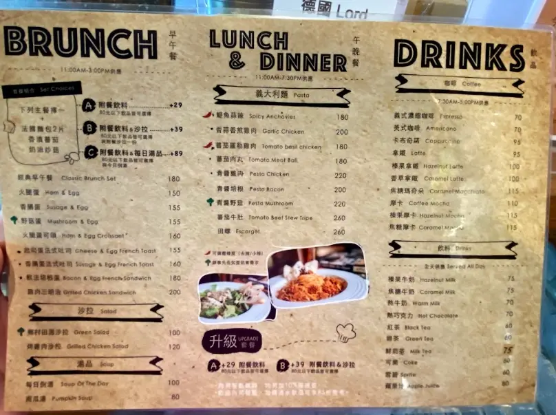 台北101餐廳 台北101餐廳