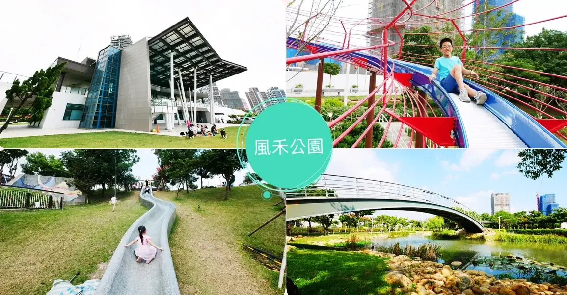 桃園步道推薦 桃園步道推薦