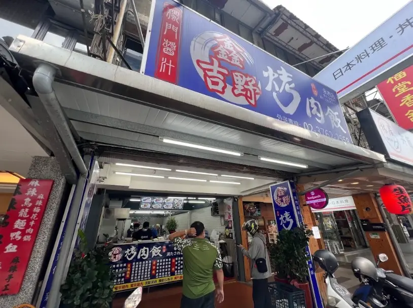 信義區美食 信義區美食