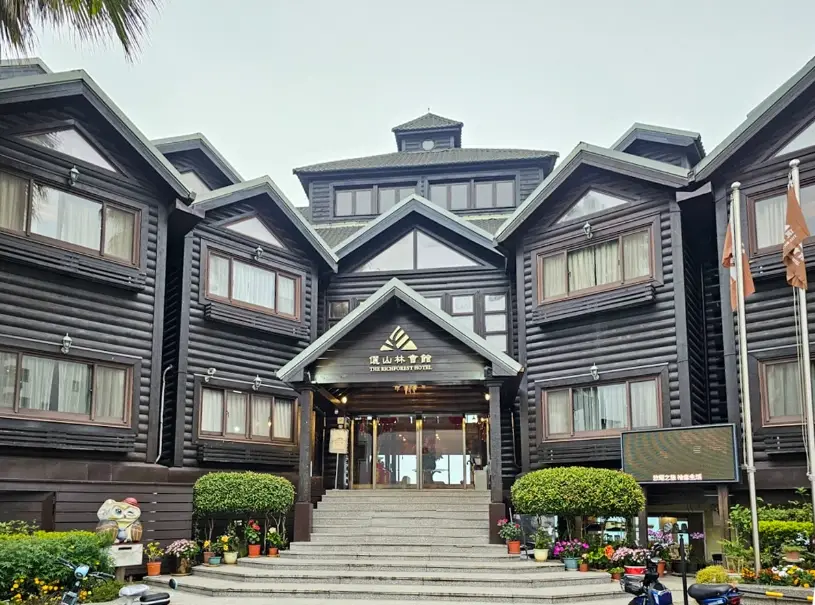 日月潭湖景飯店 日月潭湖景飯店
