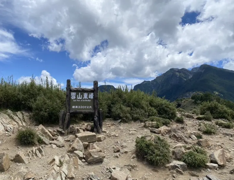 百岳裝備清單 百岳裝備清單