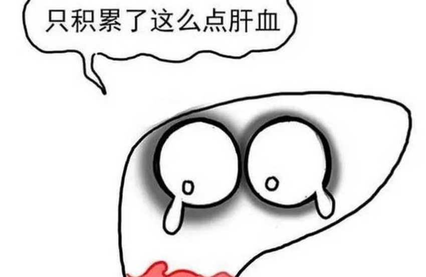 肝血不足症狀 肝血不足症狀