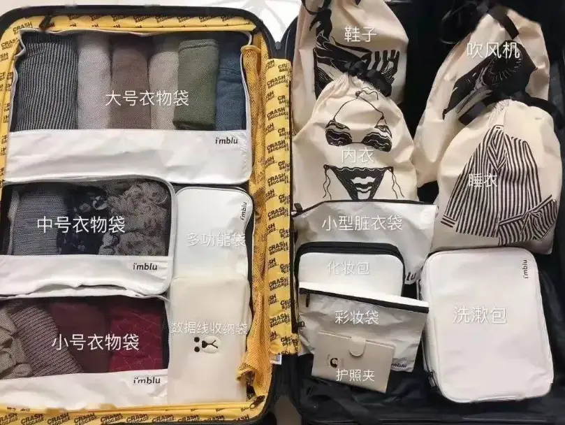 衣服摺法 行李箱 衣服摺法 行李箱