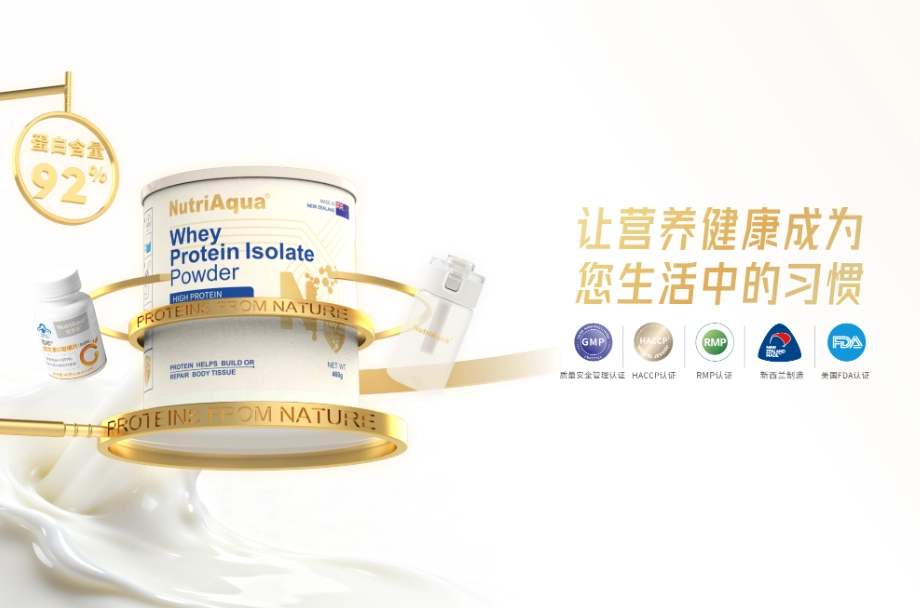 濃縮乳清 濃縮乳清