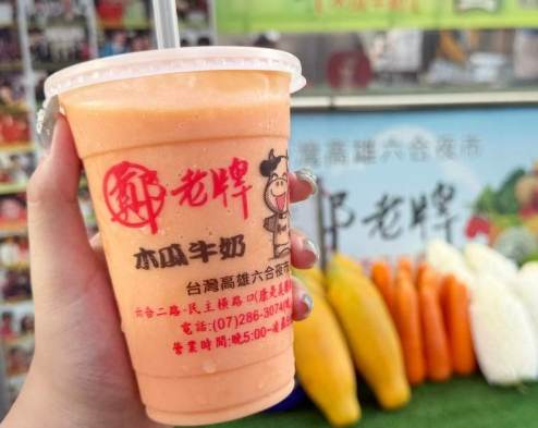 興仁夜市 興仁夜市