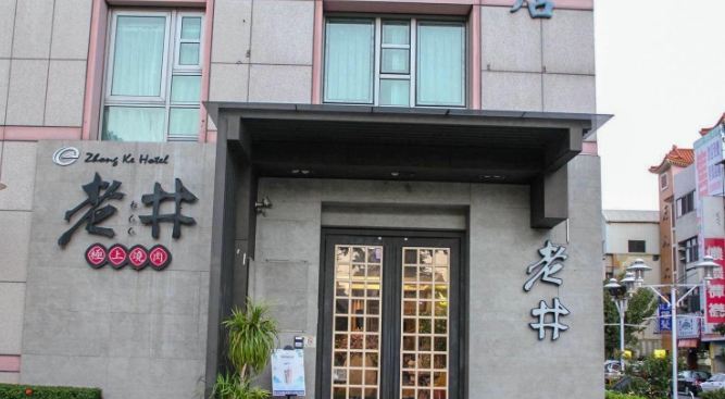 台中北屯區住宿