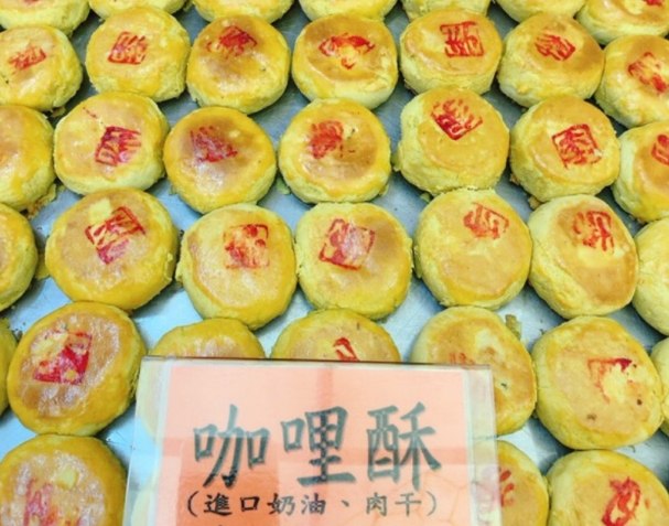 中山堂附近美食