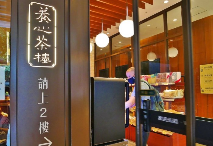 高雄高級素食餐廳