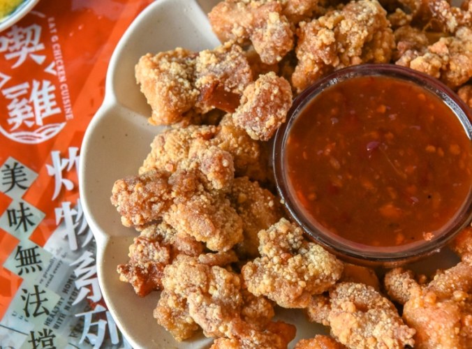 無骨鹹酥雞