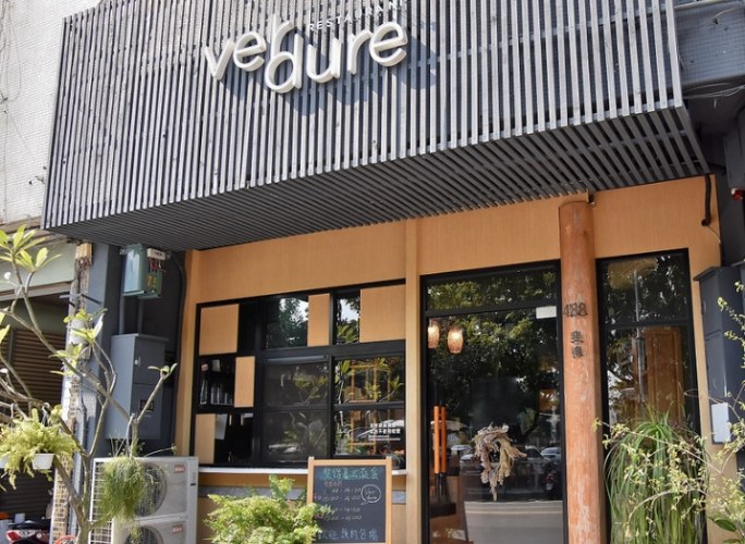 高雄高級素食餐廳