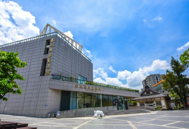 彰化縣立美術館