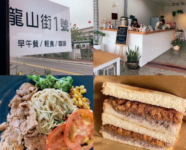 彰化好吃 彰化好吃