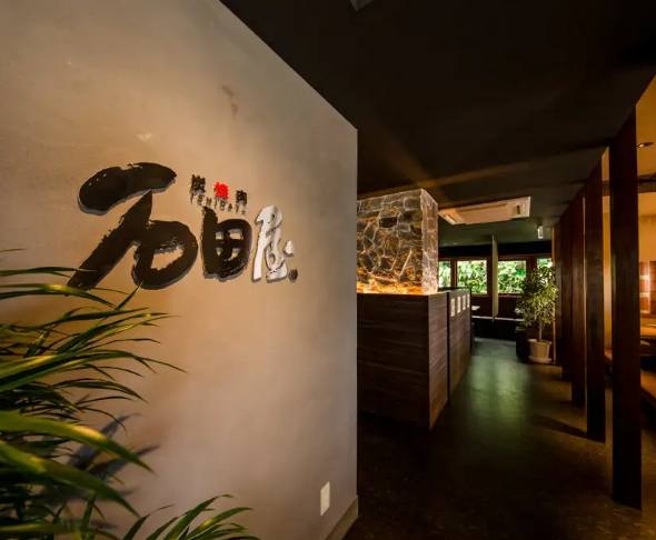 石垣島必吃餐廳