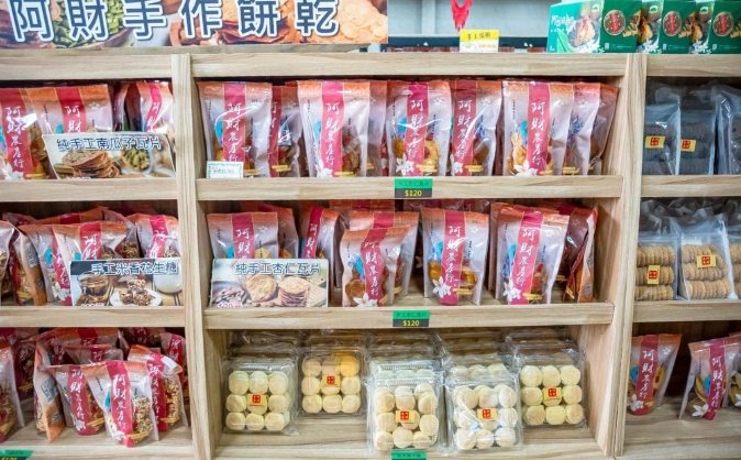 銅鑼特產伴手禮