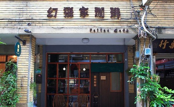 中山堂附近咖啡館