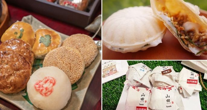 新竹特產伴手禮 新竹特產伴手禮