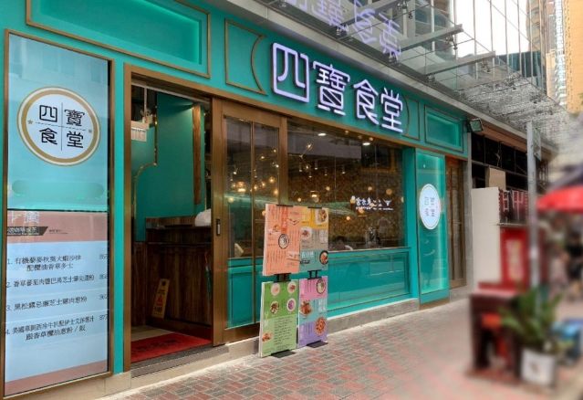 茶記美食 茶記美食