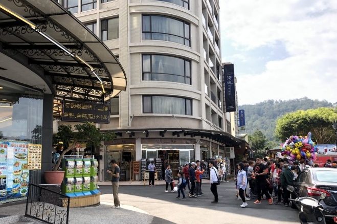 伊達邵老街旅遊