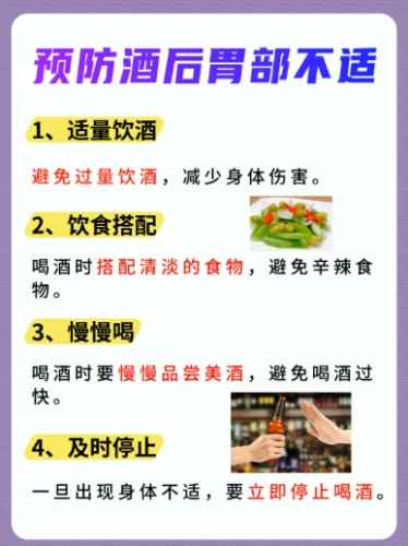 胃脹氣原因 胃脹氣原因