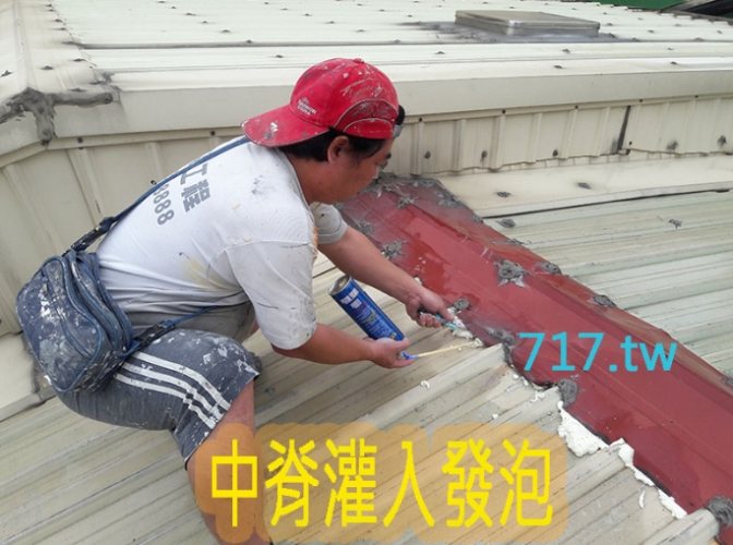 鐵皮屋頂除鏽