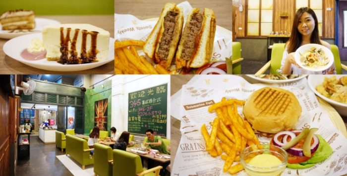 新莊美食聚餐 新莊美食聚餐