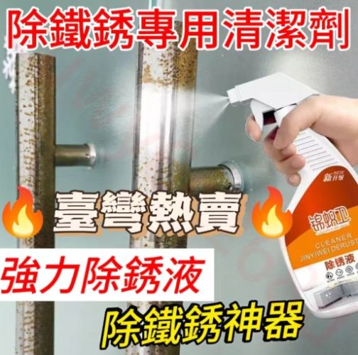 去不銹鋼銹漬方法