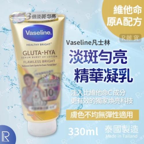 凡士林加什麼去斑 凡士林加什麼去斑