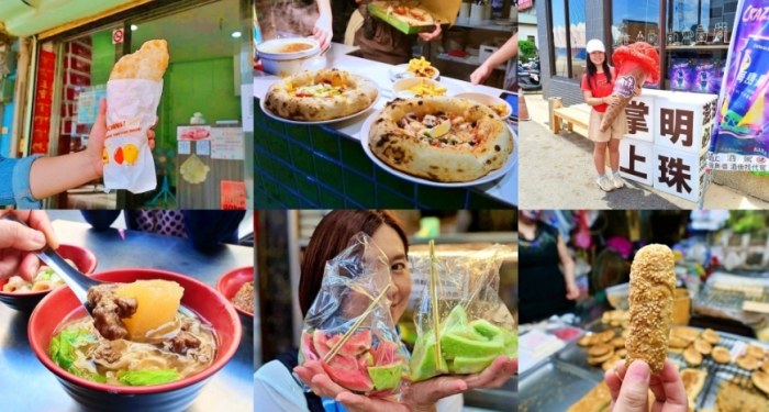 澎湖必吃美食