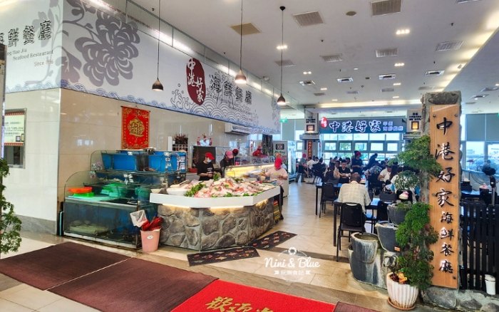 台中海鮮餐廳